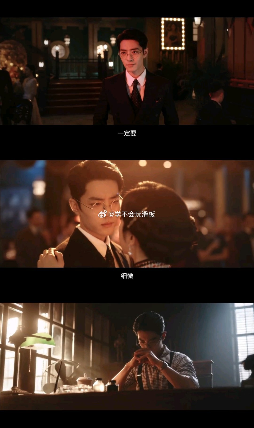 肖战《谍报上不封顶》首发预告可以去听听原声台词，很不错❗️肖战[超话] ​​​