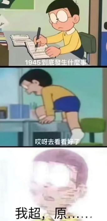 对于官邸抗议就有在说之前高市那么高的支持率感觉有点不真实、这次真惹了很多人之类。