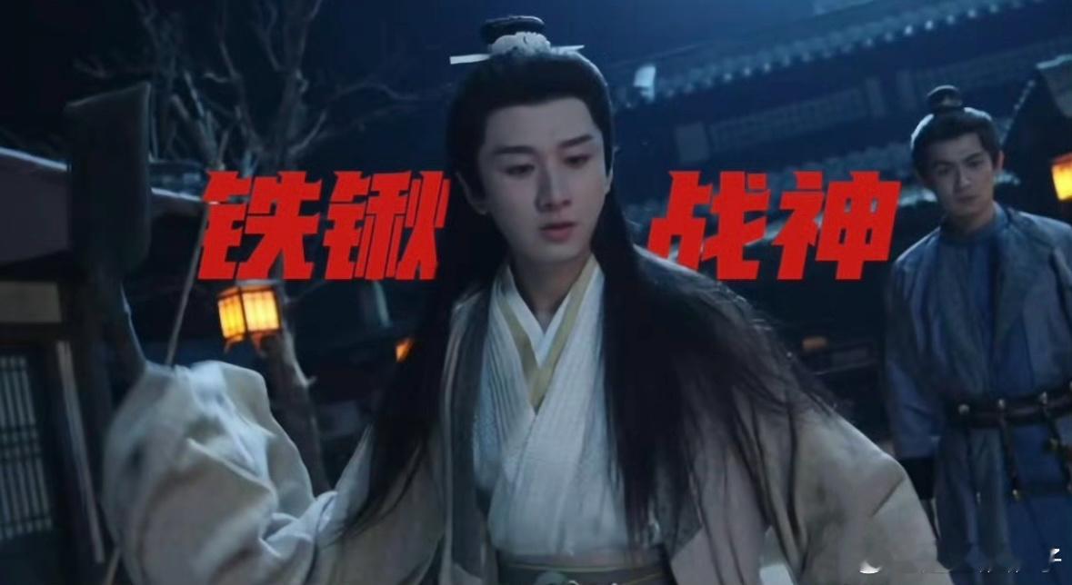 这一铲子下去不敢想象有多爽 早就说过千万别惹隐忍十五年的复仇者！谢淮安就是最好的