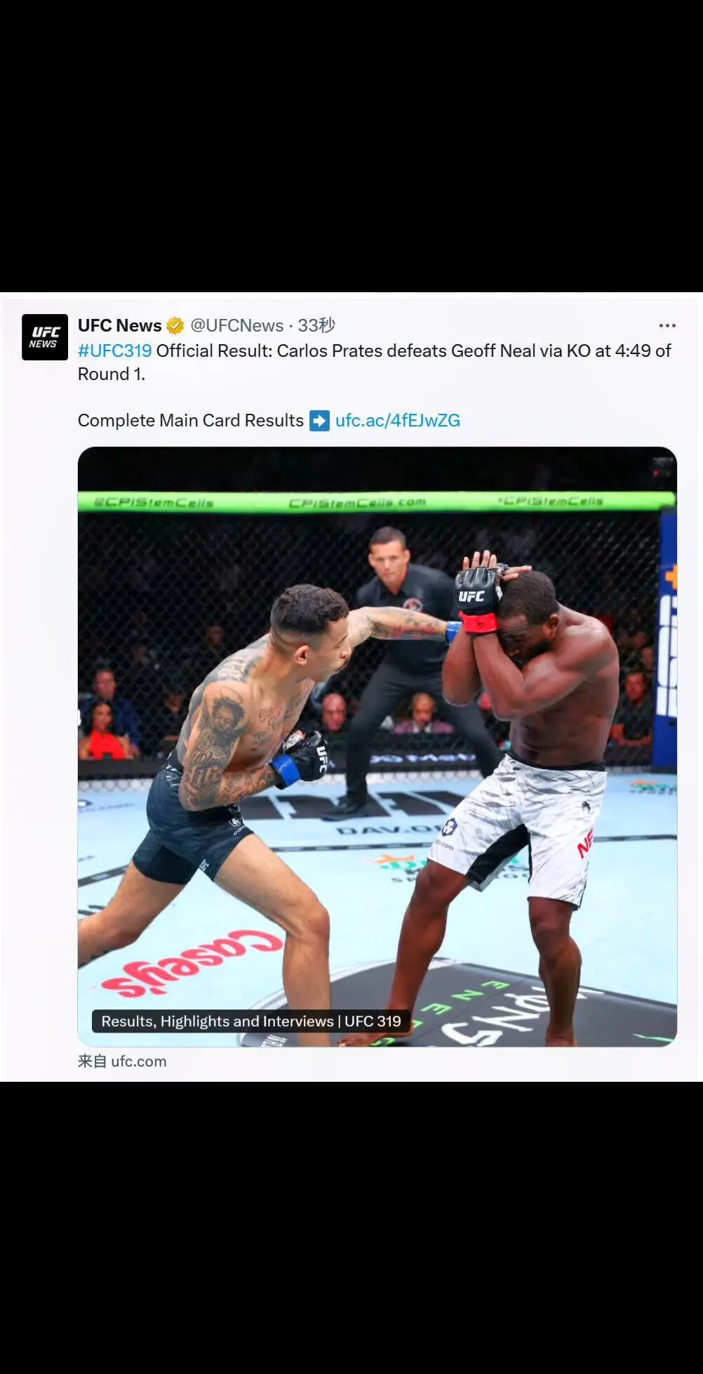今天UFC 319战报，“烟鬼”卡洛斯·普拉特斯 (Carlos Pr...