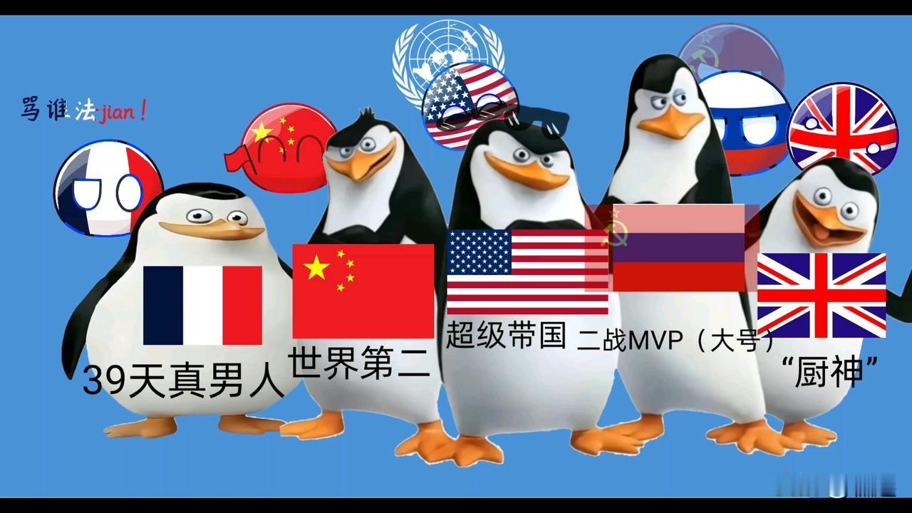 日本和印度心心念念都想进入联合国常任理事国，看准了就是想握有一票否决权。这种至高