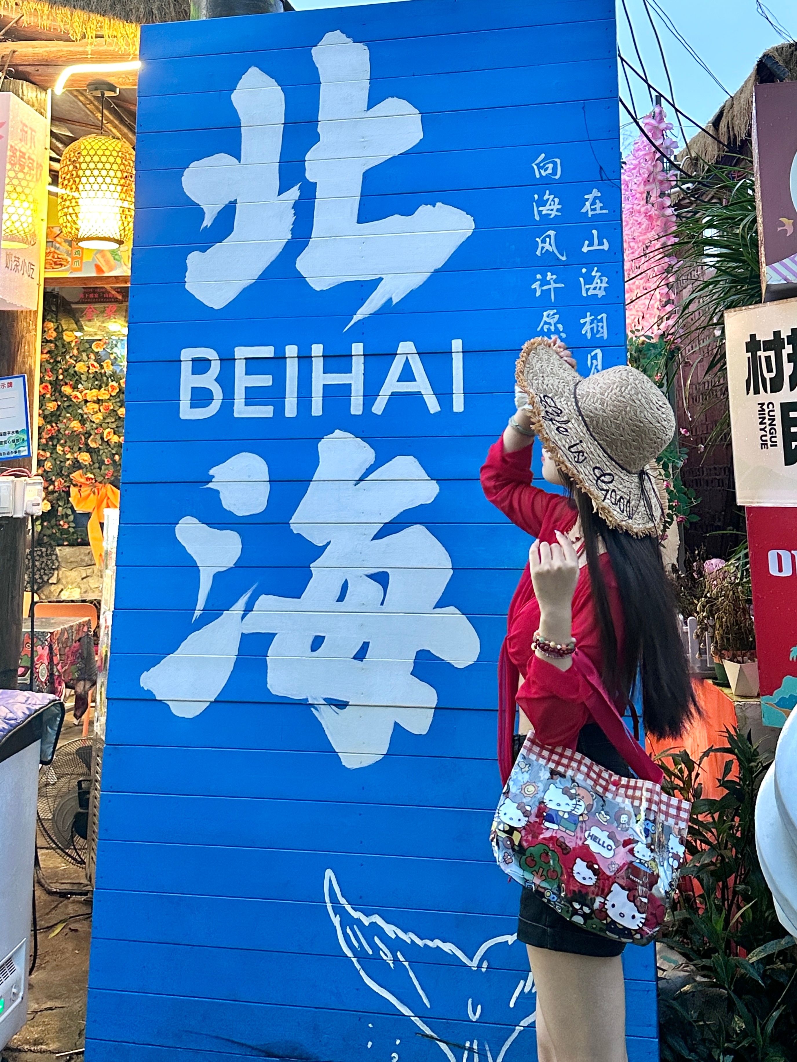 北海plog🏝️𓂂𓈒𓏸银滩的沙子很细软likeee！和朋友一直踩水超舒服