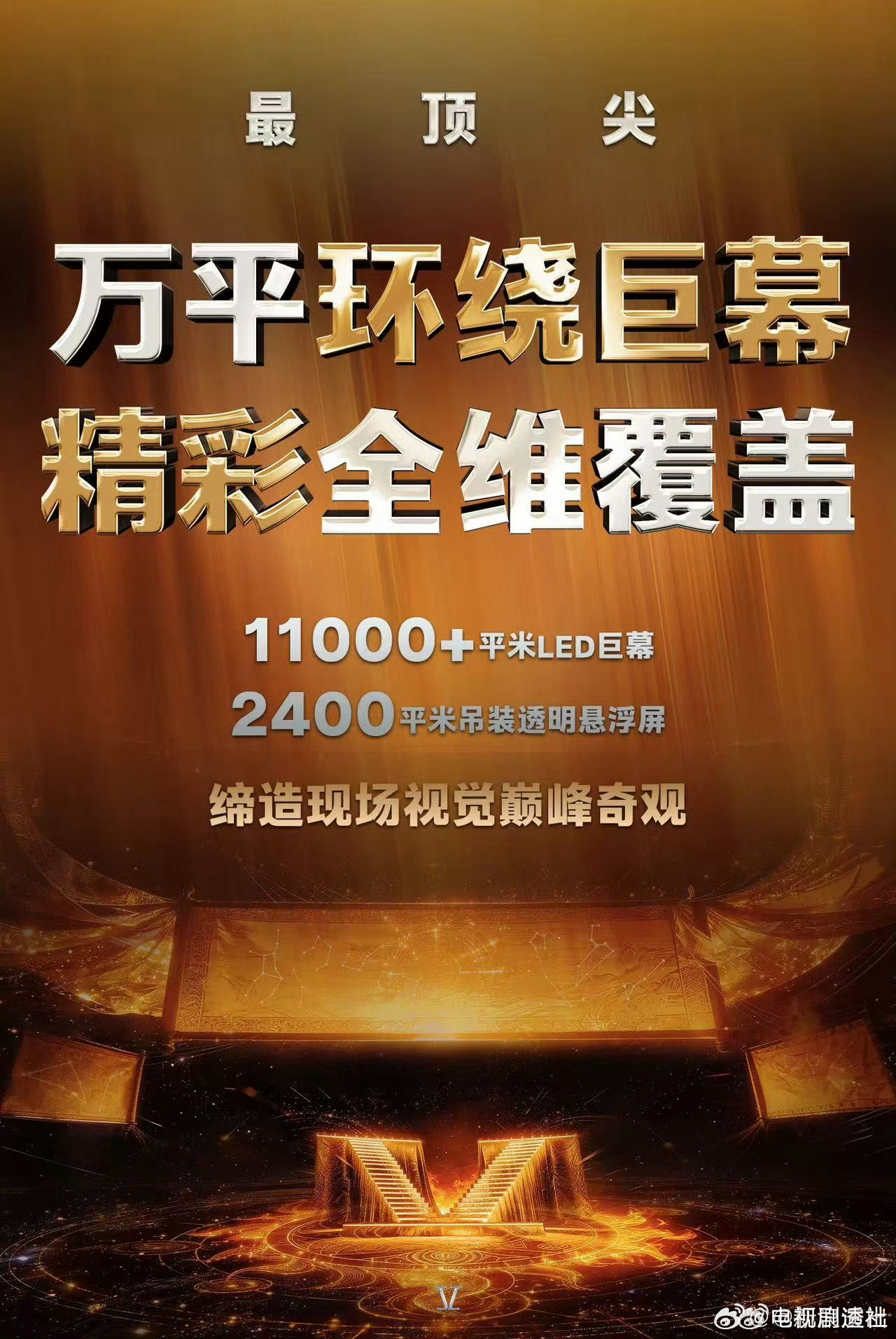 张杰华语第一纪录张杰鸟巢创华语第一纪录张杰鸟巢演唱会创华语第一纪录六度归巢，我们