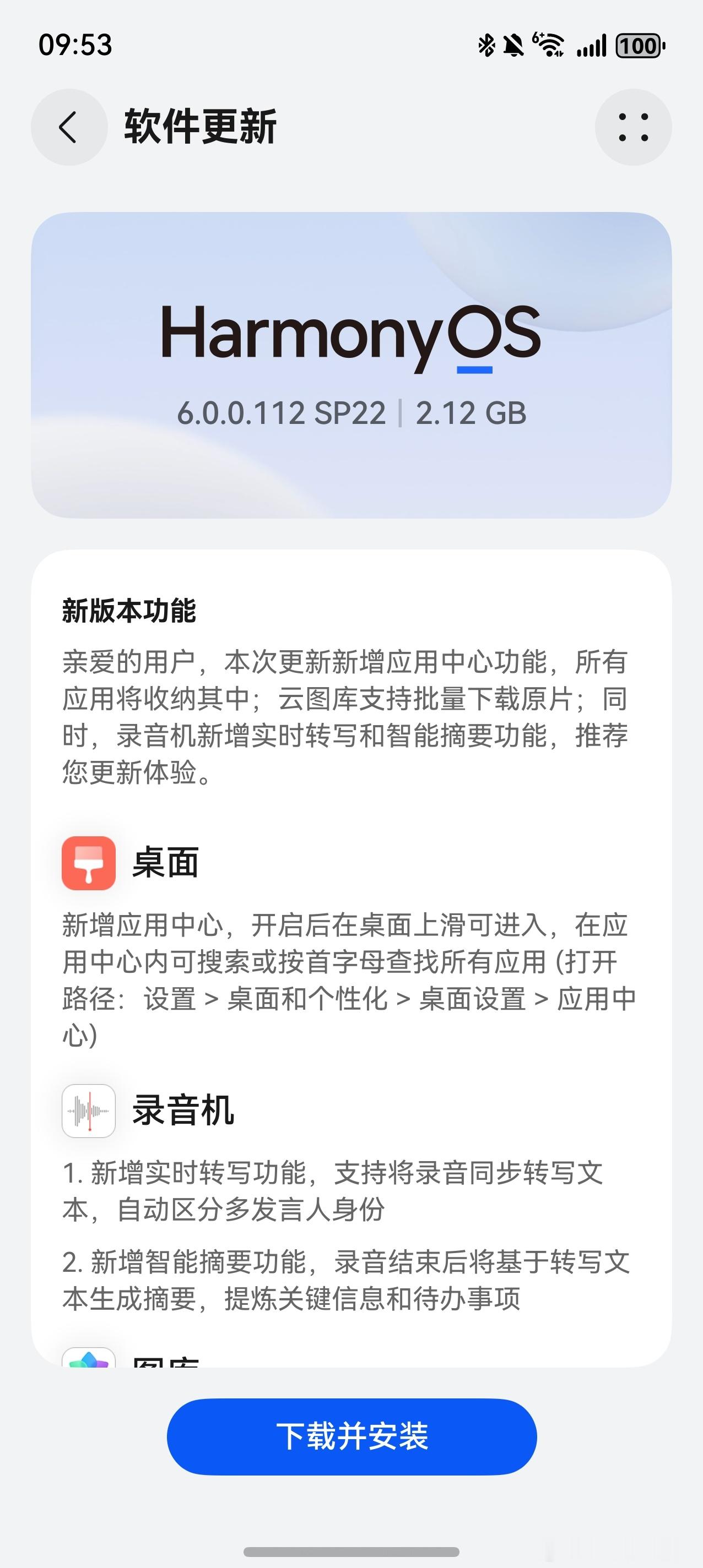 华为终于在 6.0.0.112 把抽屉模式改回来了，妈呀，太难了。 