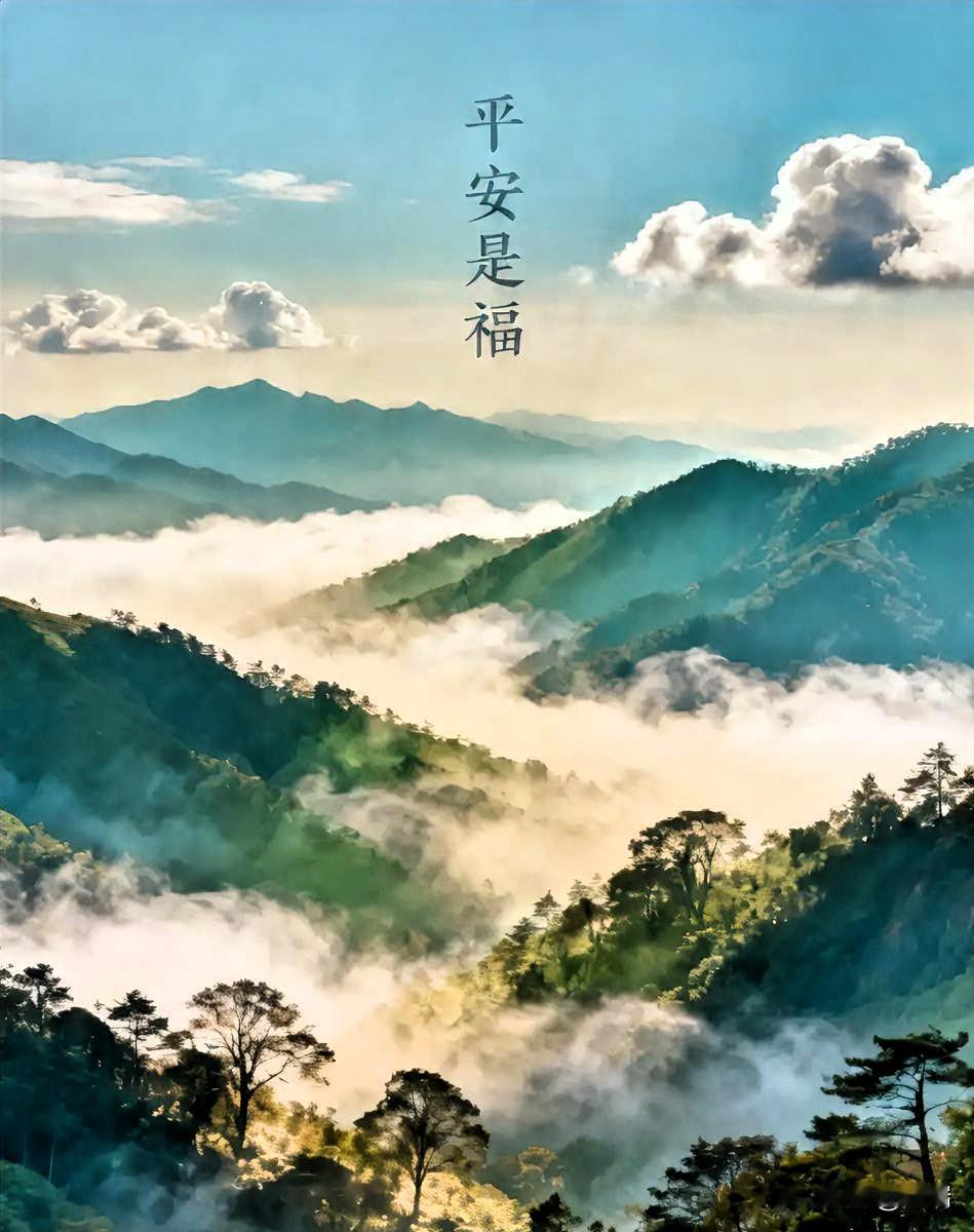 人这一辈子，谁不想平平安安、添福添寿？
谁不想家里和和气气、幸福吉祥？
谁不盼着