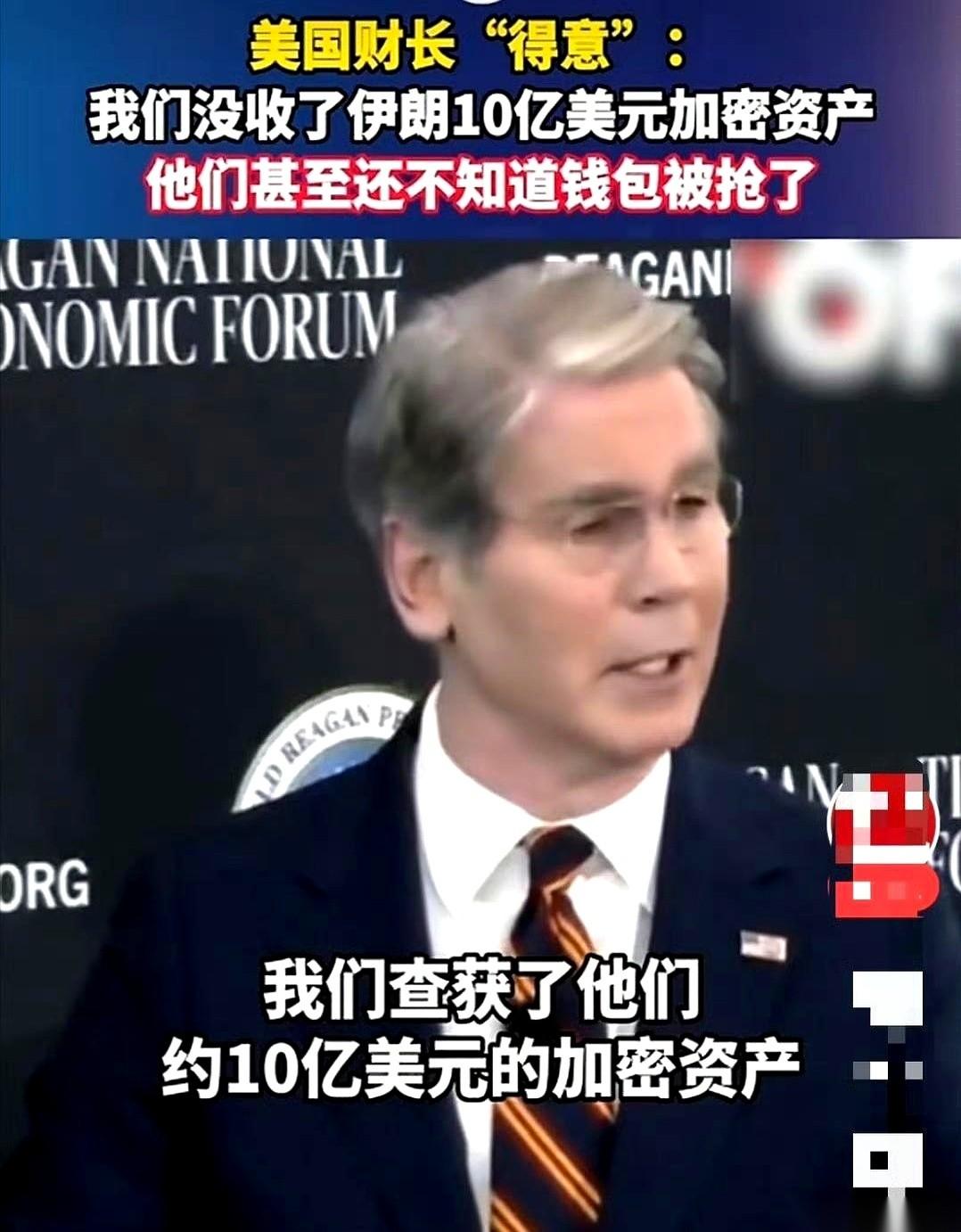 都说加密货币，是个人财富的最后堡垒，代码就是法律，谁也动不了。
结果，美国那边一