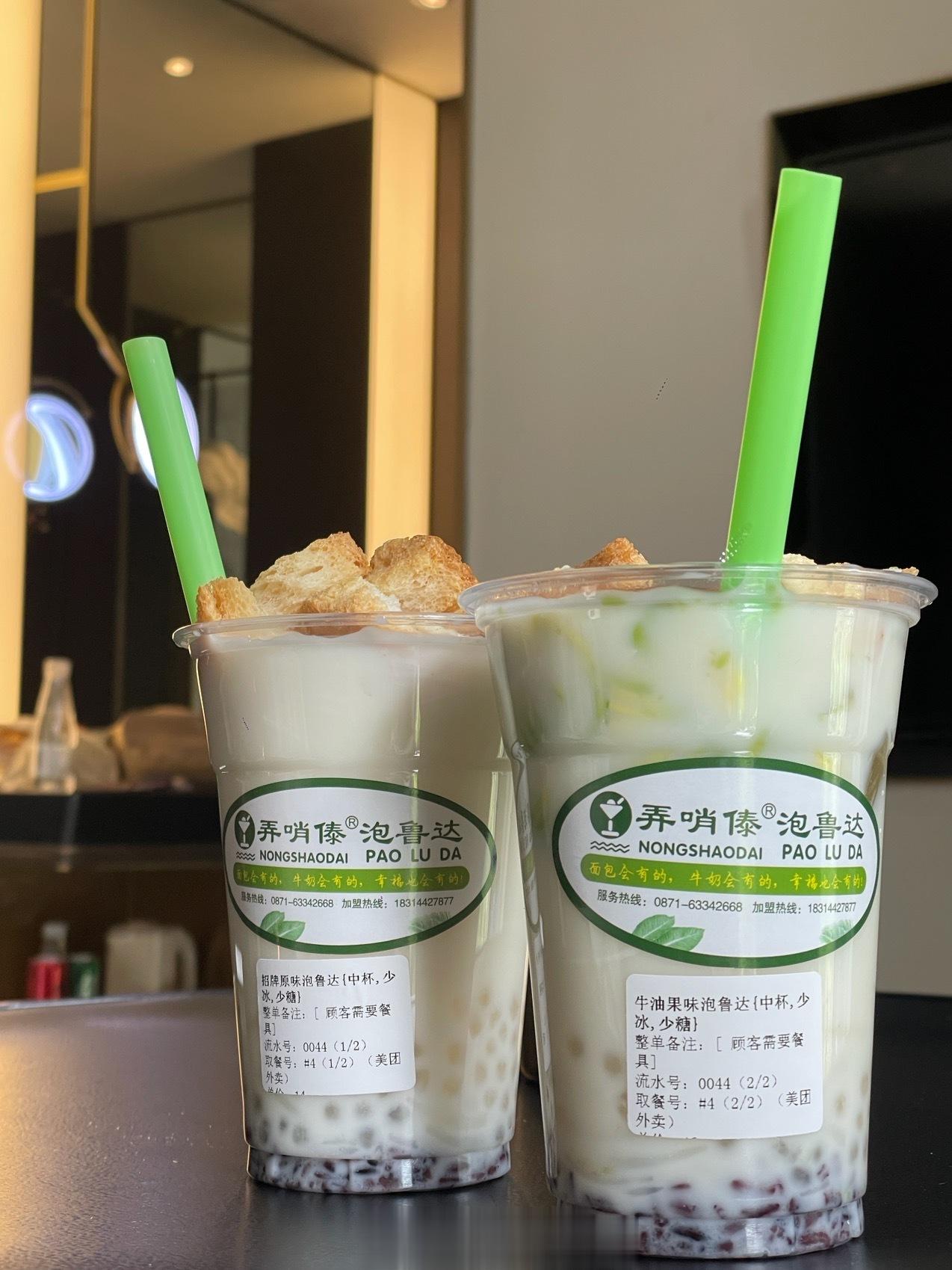 #就爱旅行# 昆明的吃吃逛逛从一杯泡鲁达开始[微风]午餐必定是要来一锅菌汤火锅，