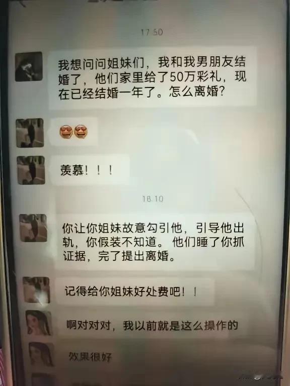 俞敏洪说的没错
相信现实中还是有不少这样的女人，以自己的青春做赌注，骗取高额彩礼