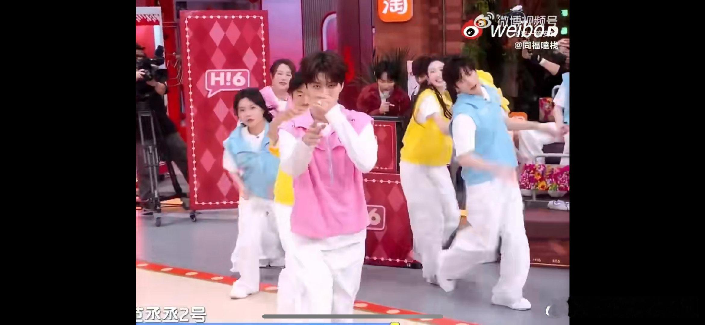 张艺凡chua地一下撞飞范丞丞 你好星期六为了抢镜头，张艺凡直接发力，chua地