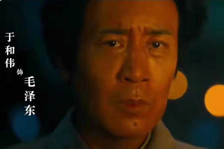 于和伟再挑大梁
央视新剧《伟大的长征》震撼来袭
2026年剧王预定！

重大革命