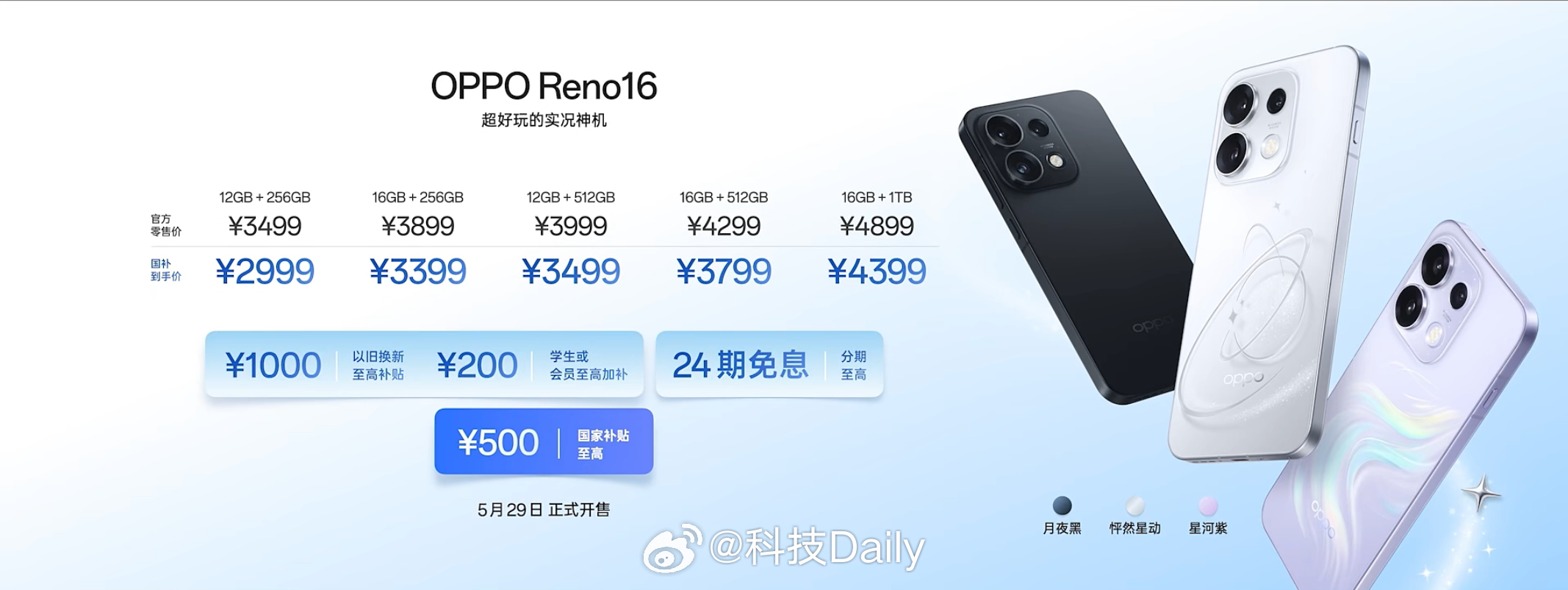 OPPO Pad 6轻至 577g，仅厚 5.99mm，平时能当PC用，更可以和