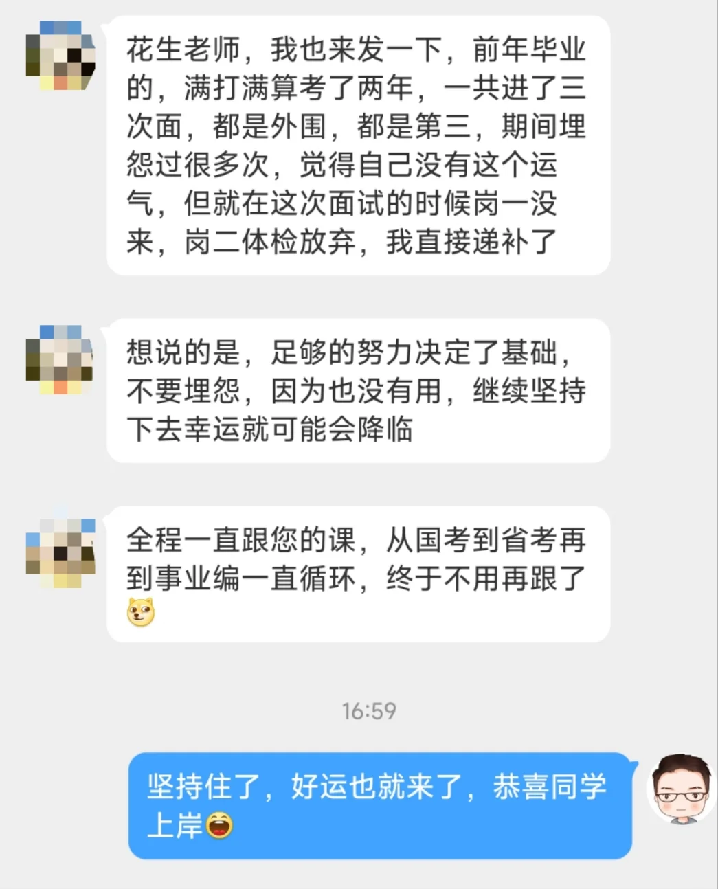 面试岗一没来，岗二体检放弃