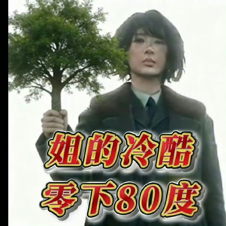 杨紫首次换角色头像杨紫第一次换角色头像杨紫第一次换角色头像，杨紫生命树我们一起努