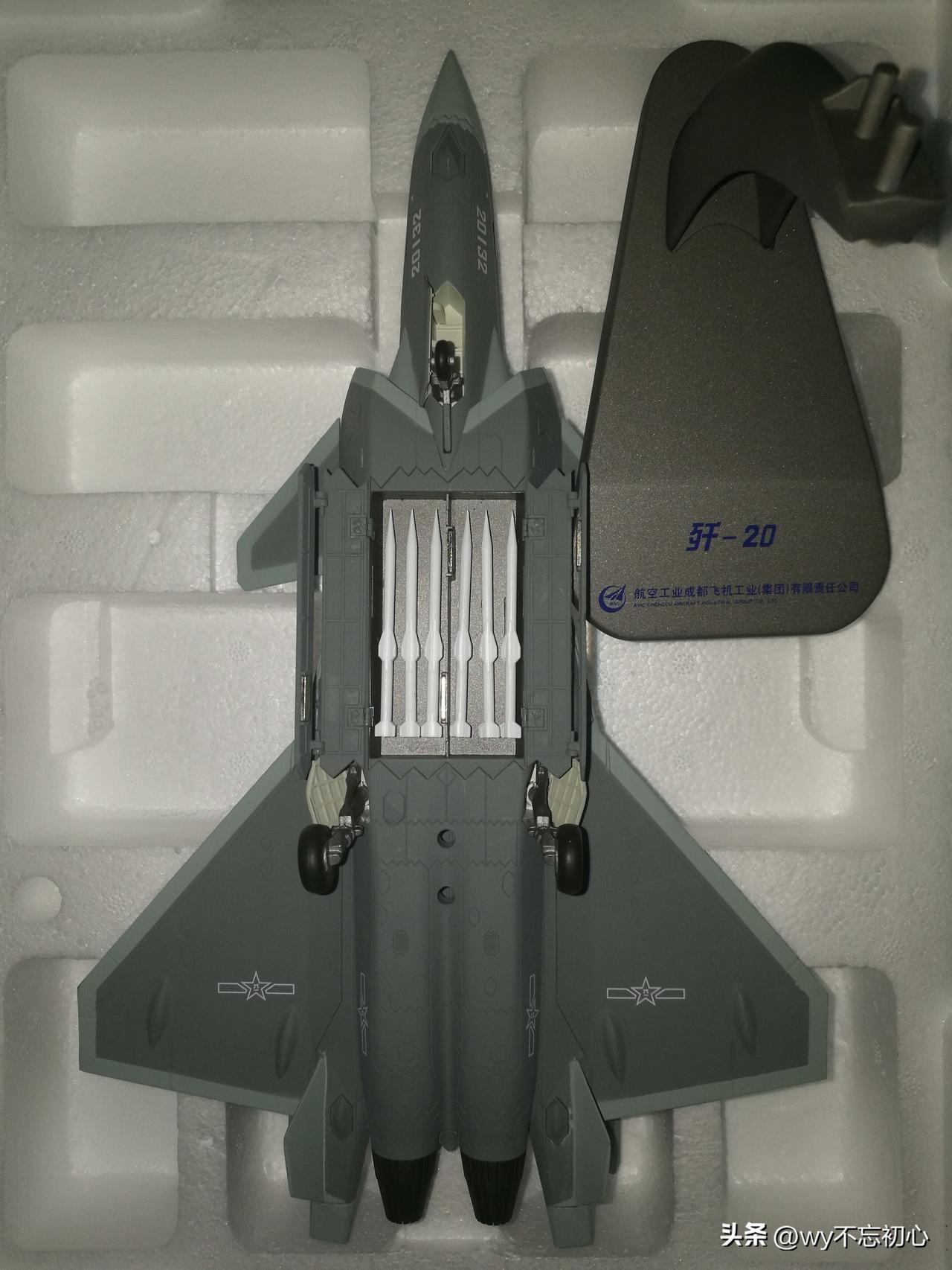 这是歼20的模型，里面装载了6枚远程空空导弹，我们姑且叫它霹雳17吧！
这款专为