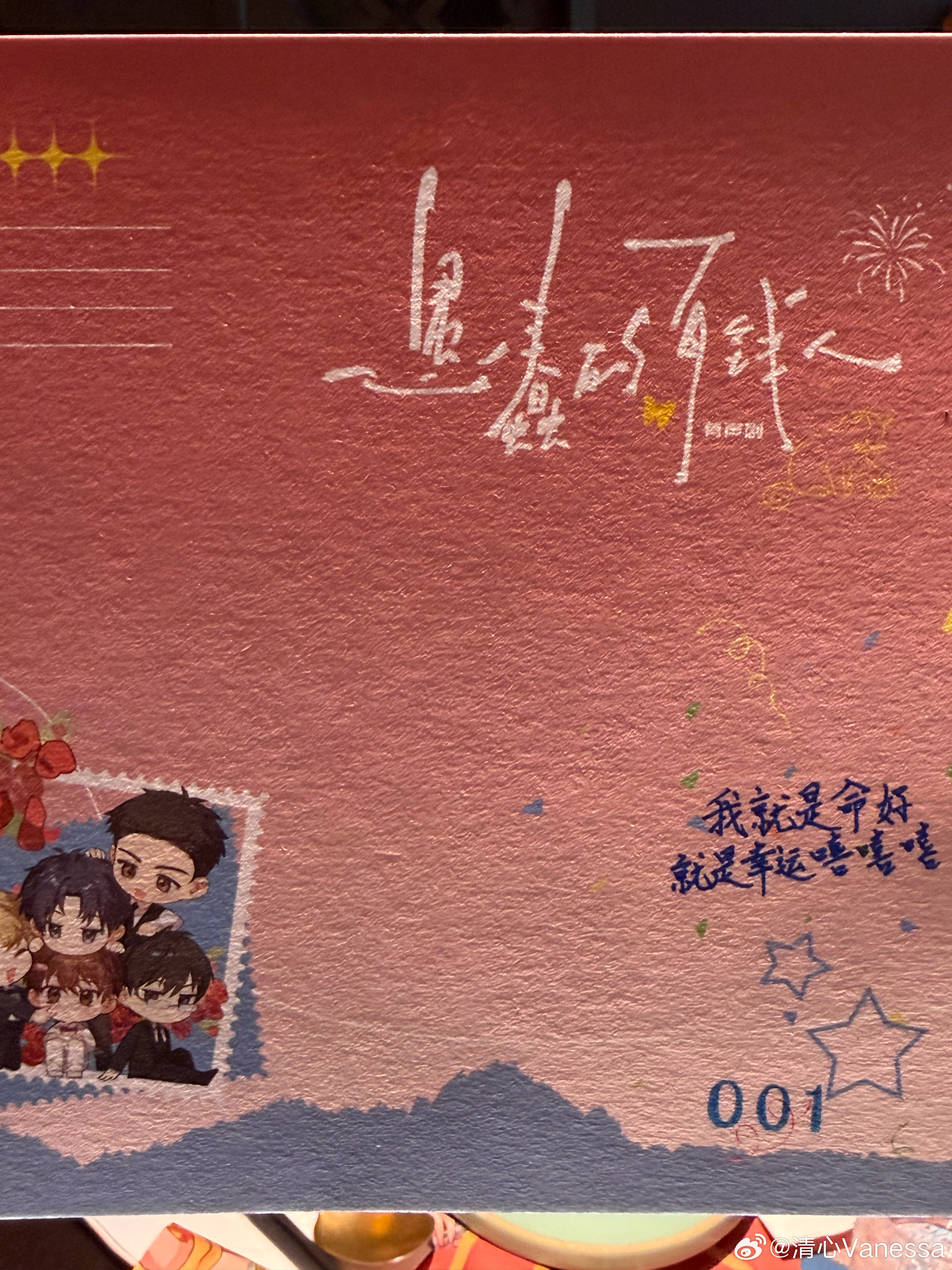 愚蠢的有钱人有声剧 中了有钱人静香、刘一鸣、老赵、胡良伟、三石五签🥹谢谢小酷太