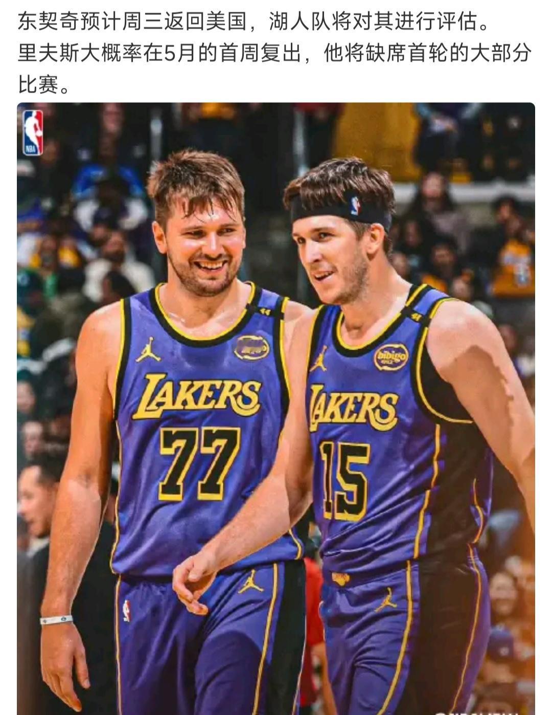 湖人这是拼了吗？东契奇明天返归美国，做伤病评估。

里夫斯要在五月初复出？？
