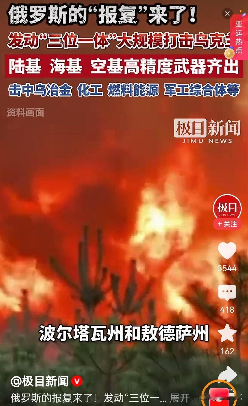 俄军这下瞄准了对方的命门打，集中猛炸乌克兰的三大钢厂！
该说不说，俄军这回像是开