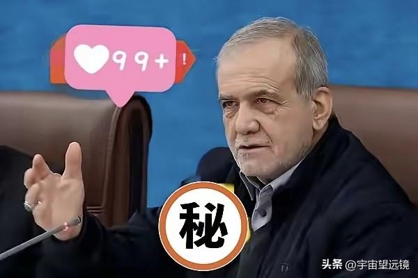 新消息，
伊朗伊斯兰革命卫队发布声明了。
  当地时间4日凌晨，伊朗伊斯兰革命卫