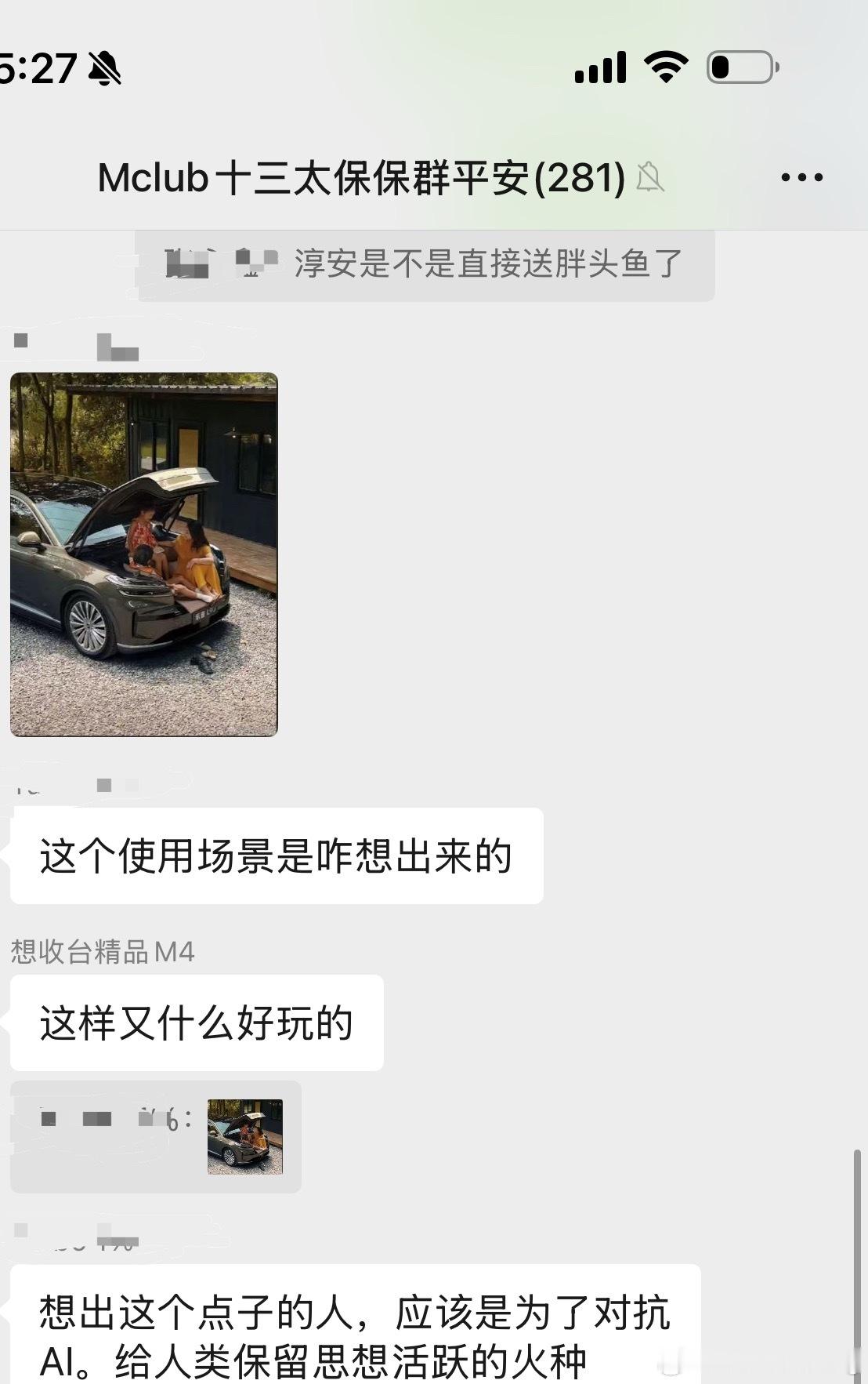 看到宝马M群里的观点想笑 ​​​