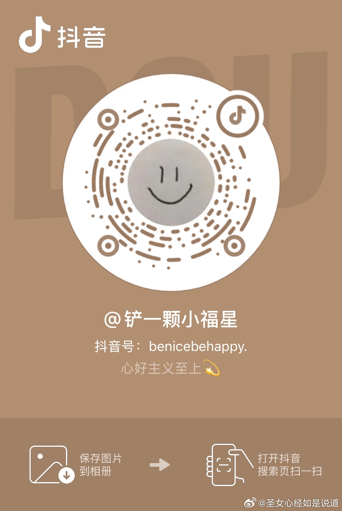 大家起来了吗？这条快2万赞了，搜索词已经出现朱志鑫大名，都来卡，要很多人该视频用