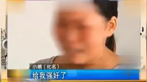 美女被性侵后才知道

杭州女子王某被性侵半小时，发现自己不是自己的丈夫。
据报道