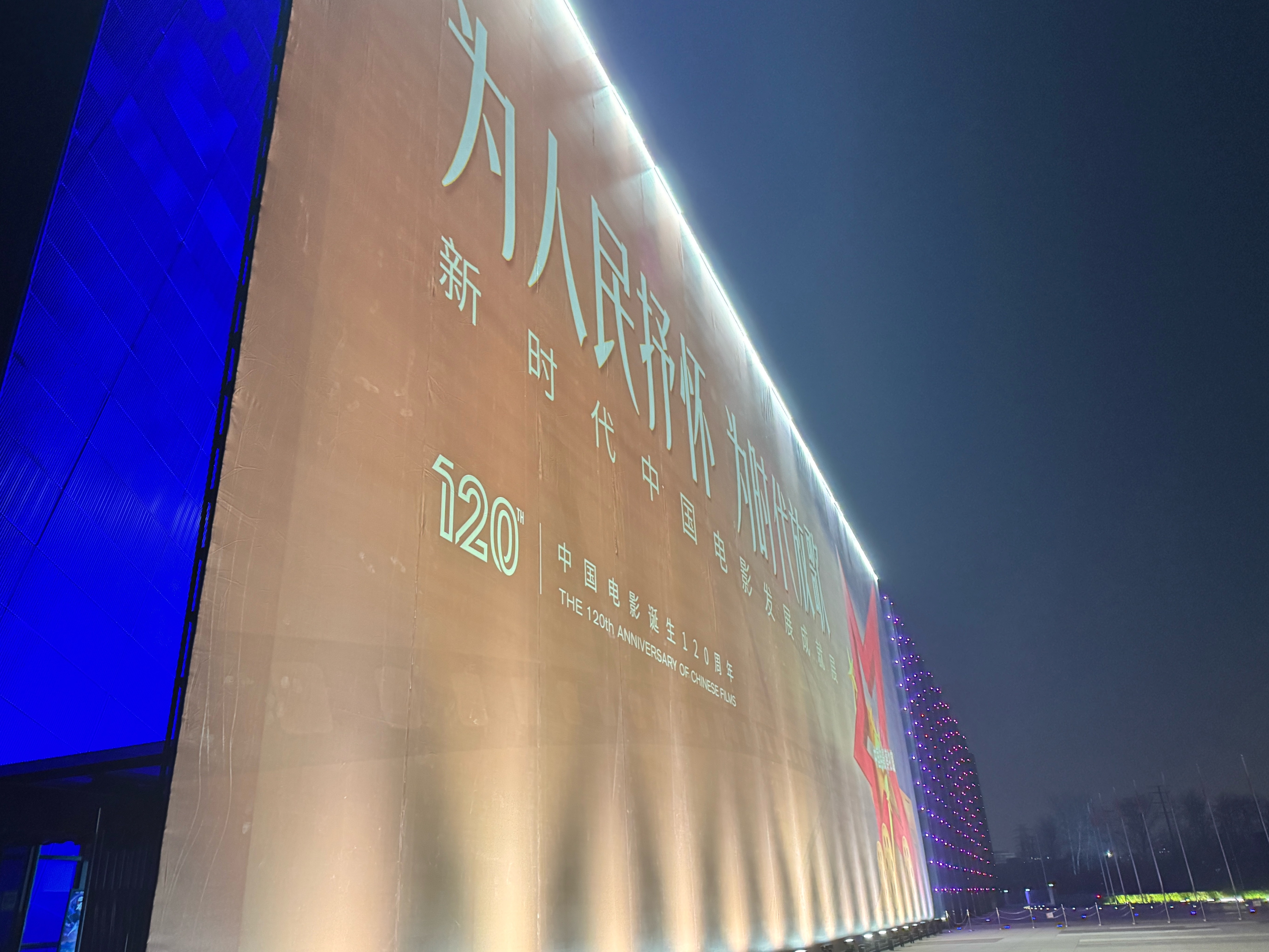 用最大的屏爽一下