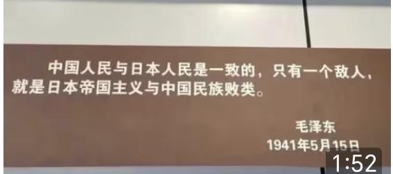 日本帝国主义政治生态，由于冷战背景下民主化改革出现倒退，以及战后清算不彻底，而没
