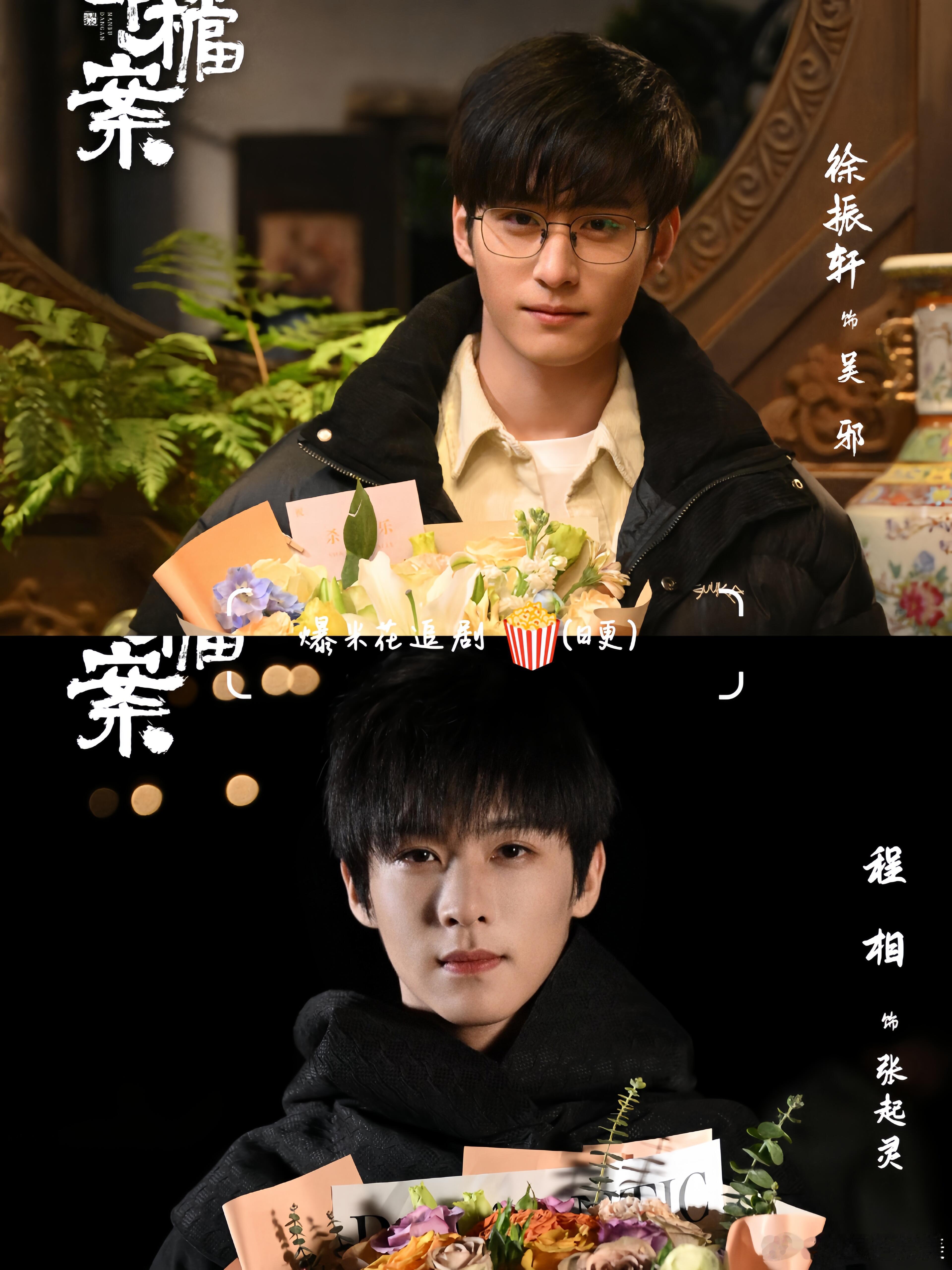 [电影R]导演：周靖韬代表作：《镇魂》、《麻雀》、《一念关山》、《流水迢迢》、《