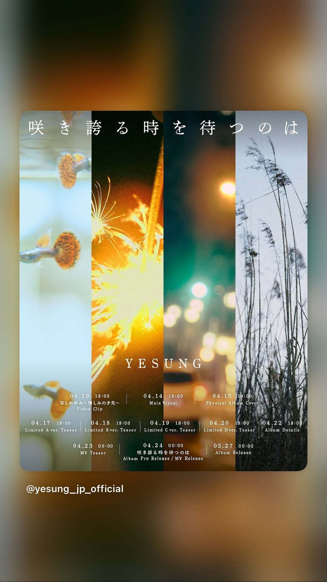 “CB百蓝_。260409金钟云 ins story更新： 