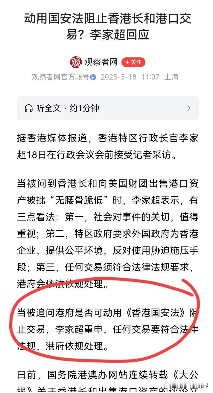 美国能动用国外制裁中国1000多家公司。我们为什么不可以？美国无任何理由准备对中