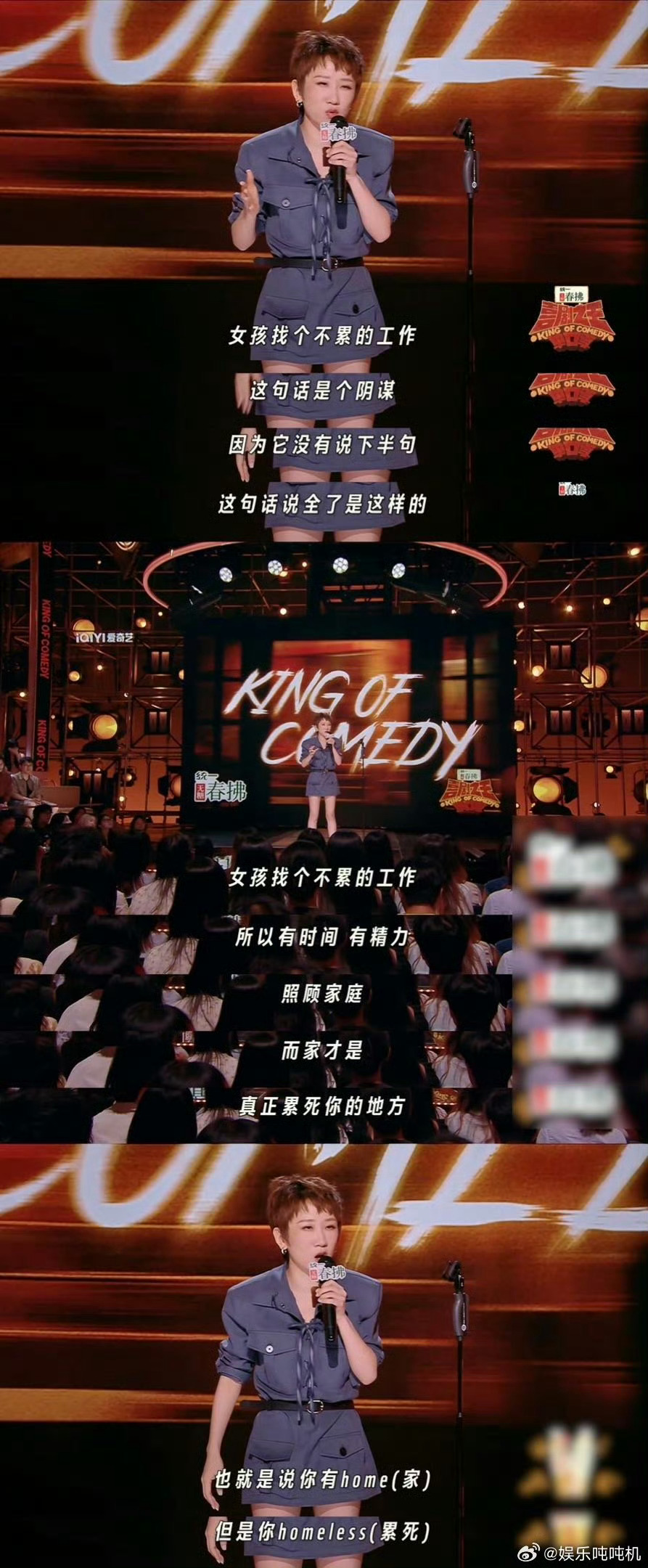 张踩铃 我的母爱没那么无私谁规定妈妈就得无条件牺牲？踩铃拆穿“母爱神话”的假象，