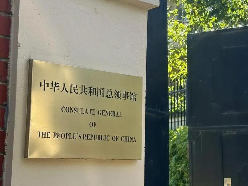 愤怒！又有中国游客在澳大利亚被
无端殴打！

7月25日，中国驻墨尔本总领馆发文