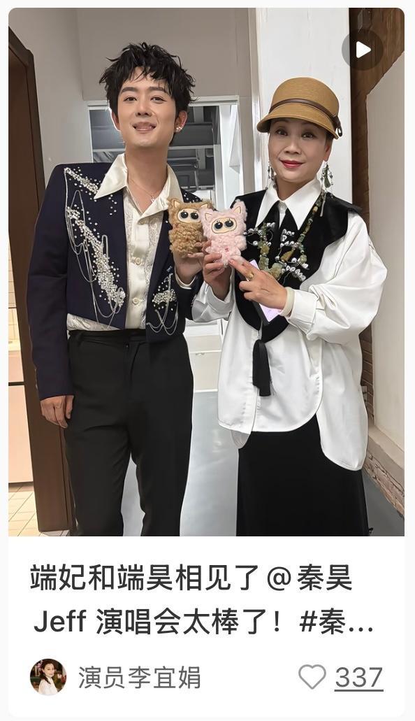 这个好笑，批哥的时候秦昊就说他是里面的端妃，电量只有一格但应该能苟到最后，结果演