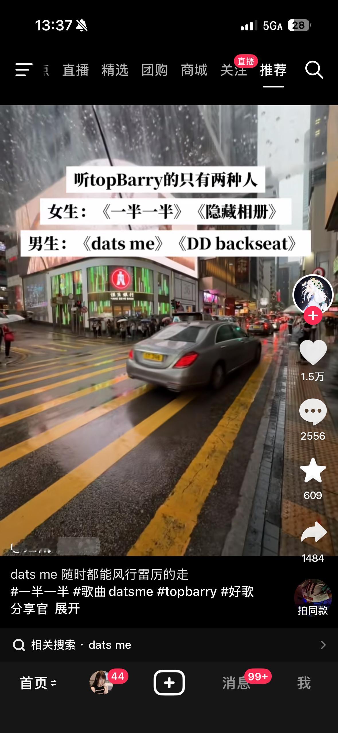 笑的我 