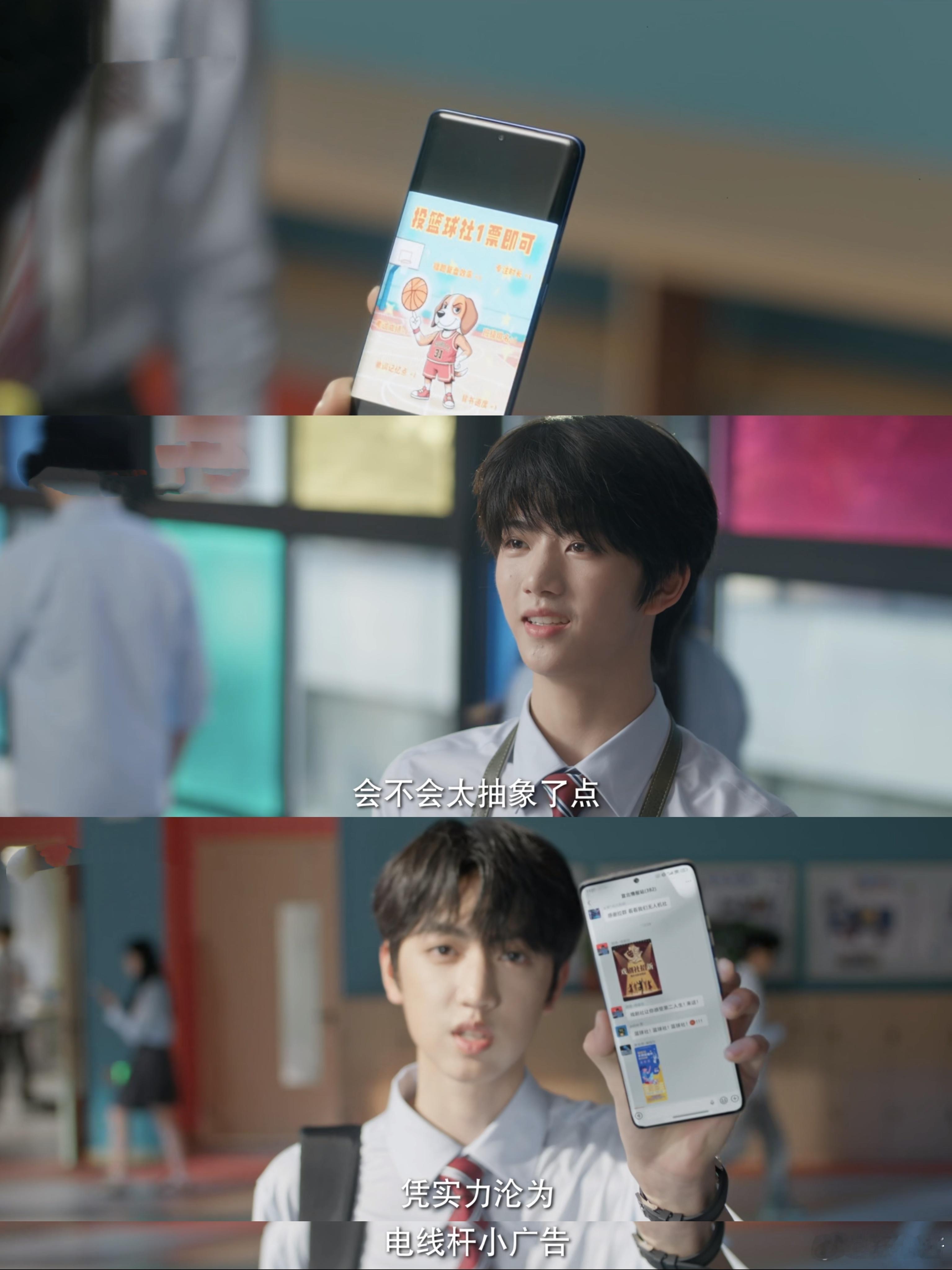 少年时代2真给我看进去了我们的少年时代2 追平6集《我们的少年时代2》，感觉年轻