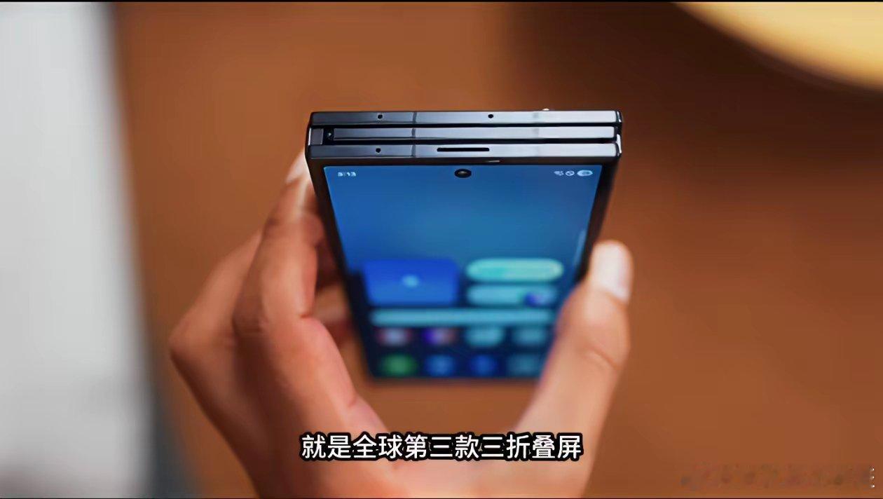 华为:感谢世界第一友商衬托！ 