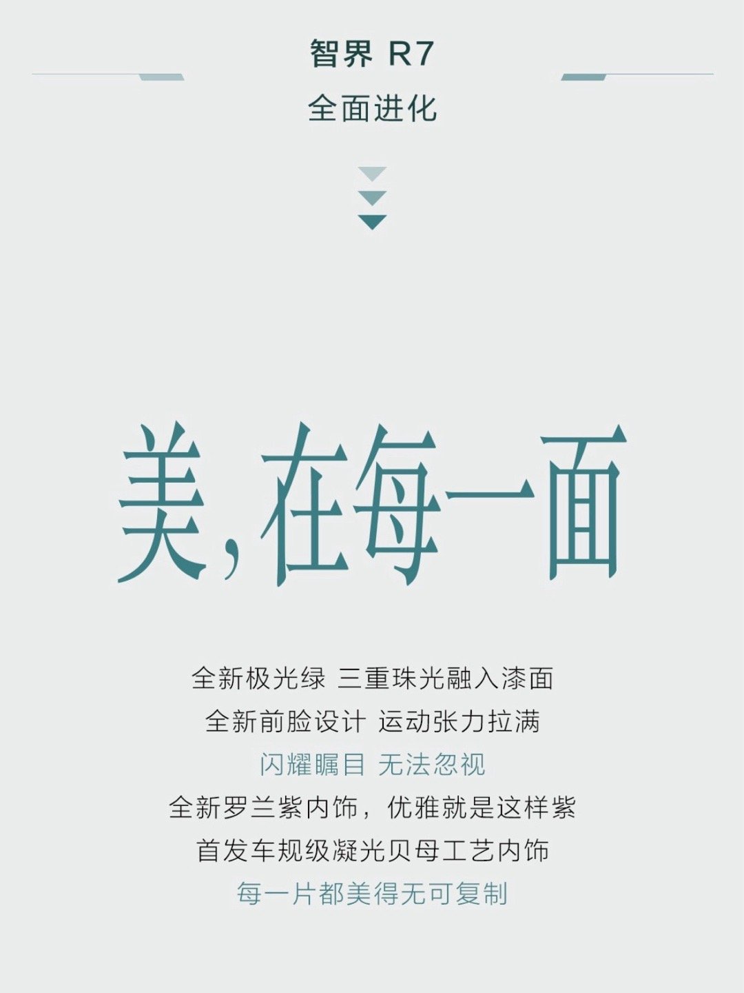 这字体我放PPT里都嫌丑，请李连杰宣传了，自己的宣传也别打折扣啊。[允悲][允悲