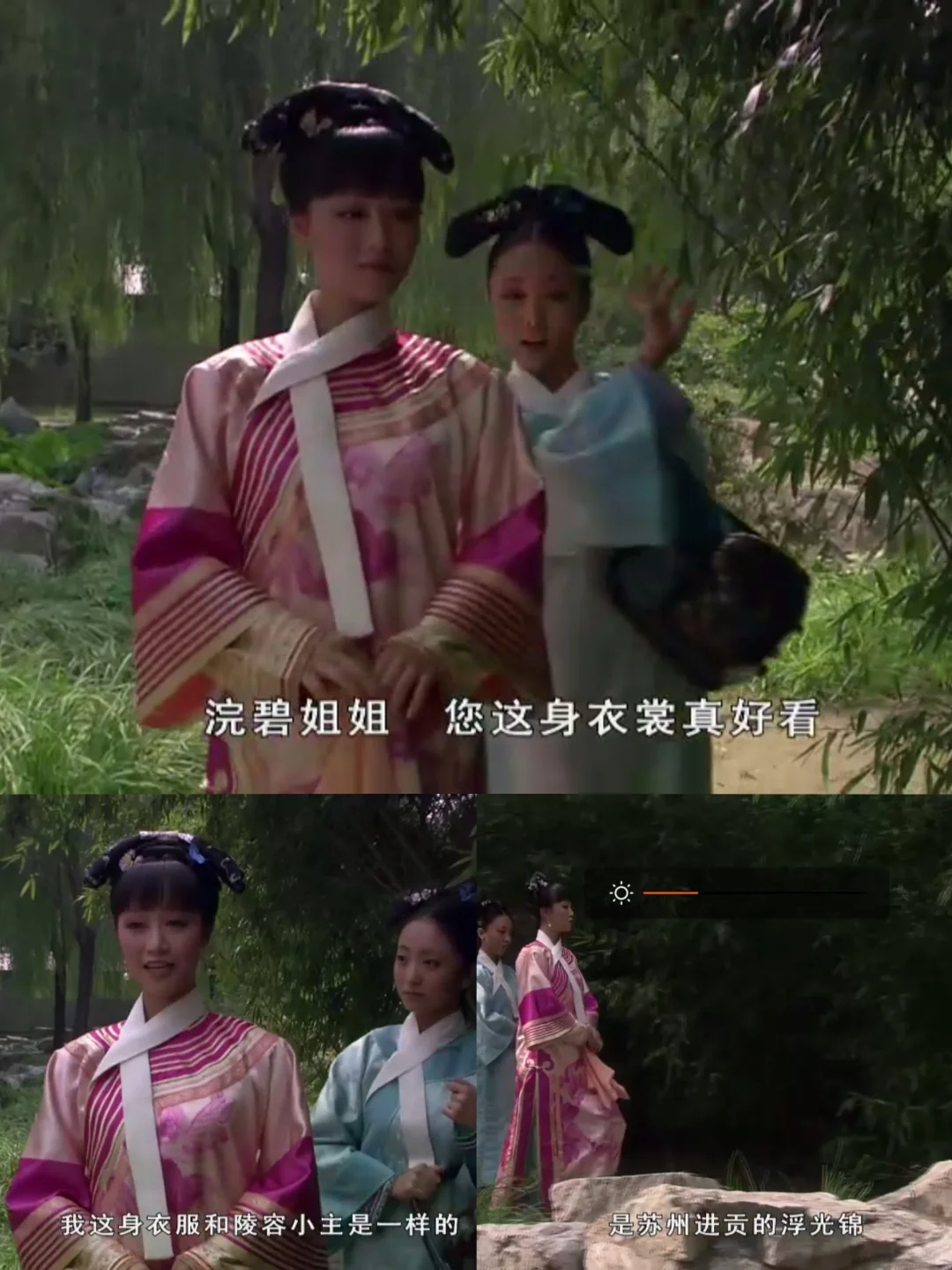 如果知道浣碧的真实身份，陵容还会不会生气