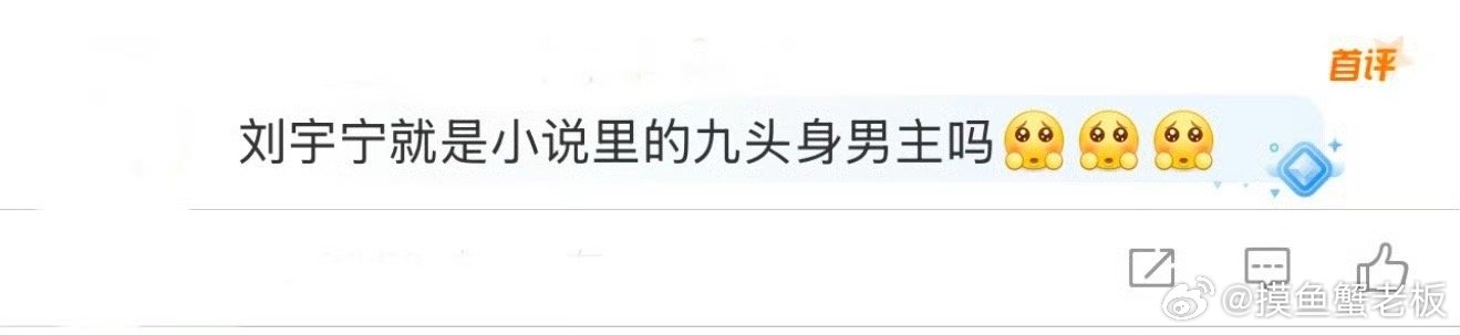 刘宇宁 小说里的九头身男主 我勒个豆啊，刘宇宁这身材真的太无敌了啊，这真的就是九