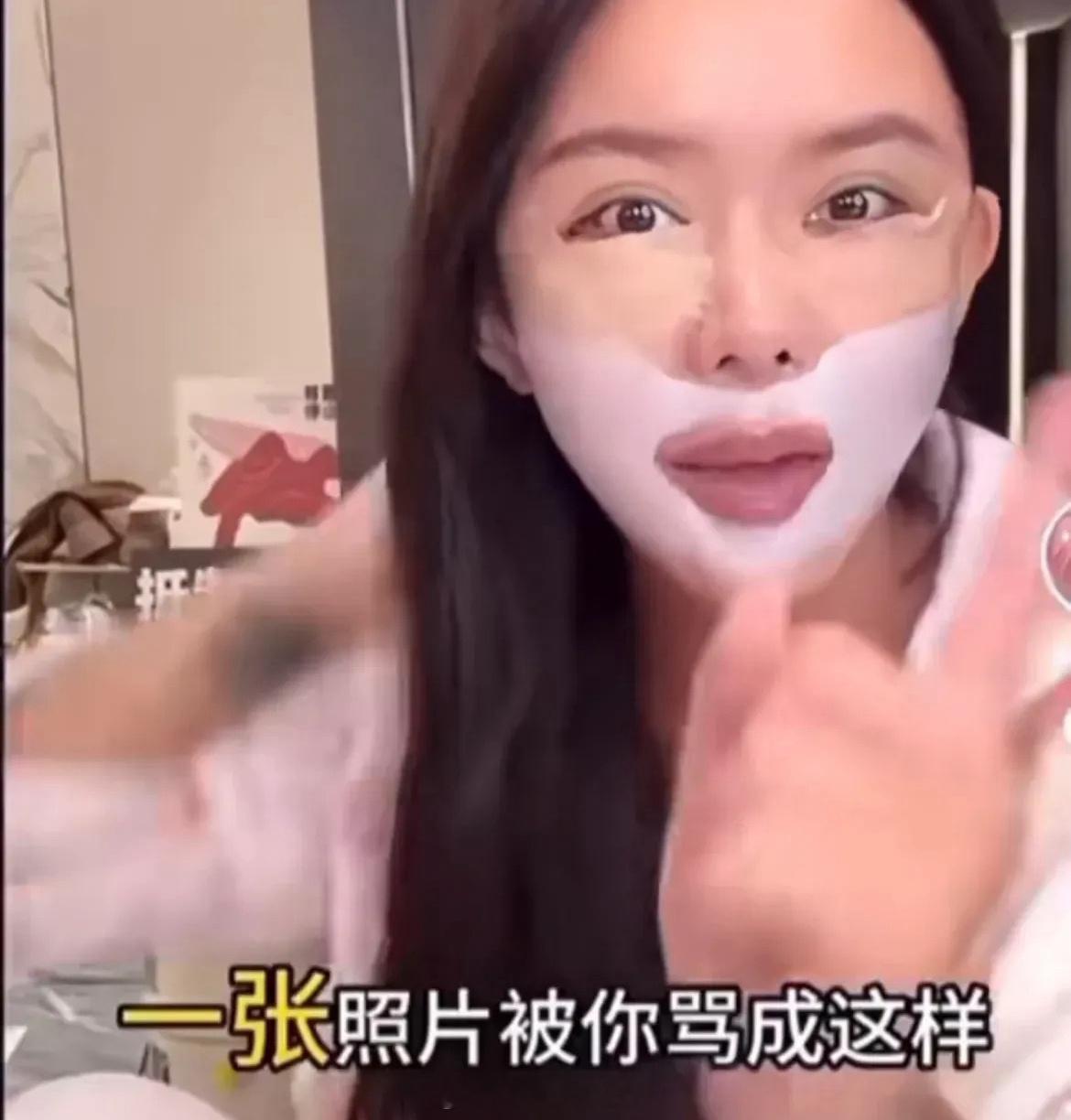 韩安冉对网友发火 网上玩流量、挣大钱的人，要么极端优秀，要么极端垃圾，中间的都是
