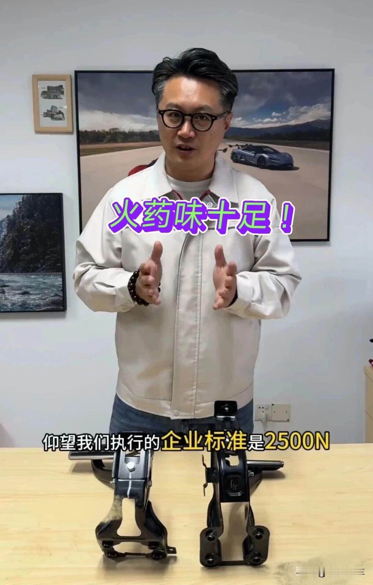 先说这时间点，巧得离谱

10月8日尊界V800连续百公里重刹，三台车踏板支架先
