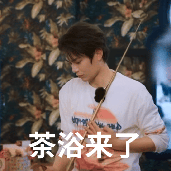 丁禹兮浇朋友丁禹兮浇个朋友吧丁禹兮浇朋友 哈哈哈哈 ​​​