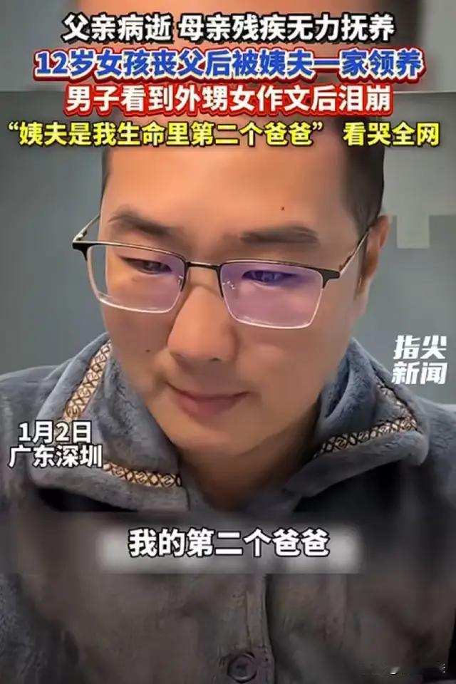 “我本以为，家是那个有爸爸喊我小名、妈妈给我煮蛋的地方。可那天起，我的世界塌了半