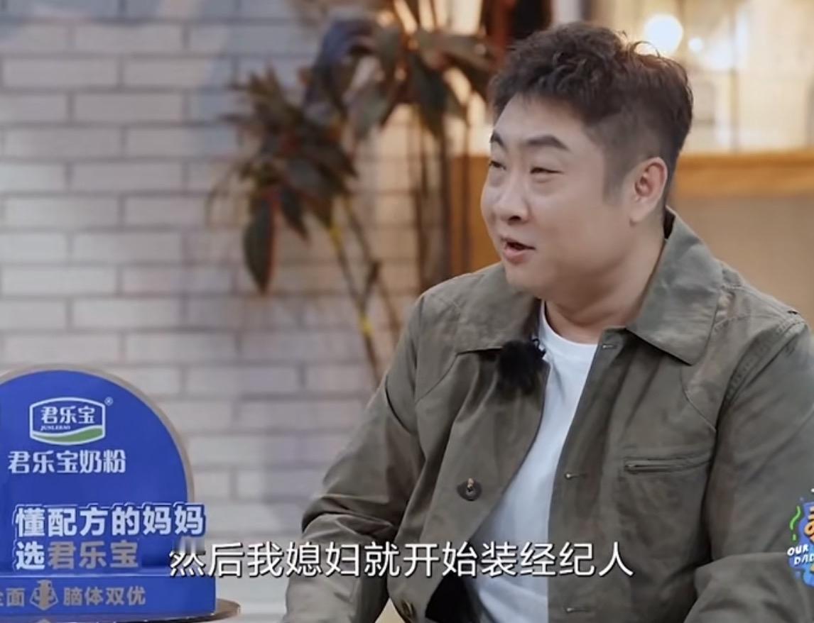 乔杉：媳妇儿，这回你得帮我个忙，装我经纪人。

妻子：啥？你又接活儿了？

乔杉