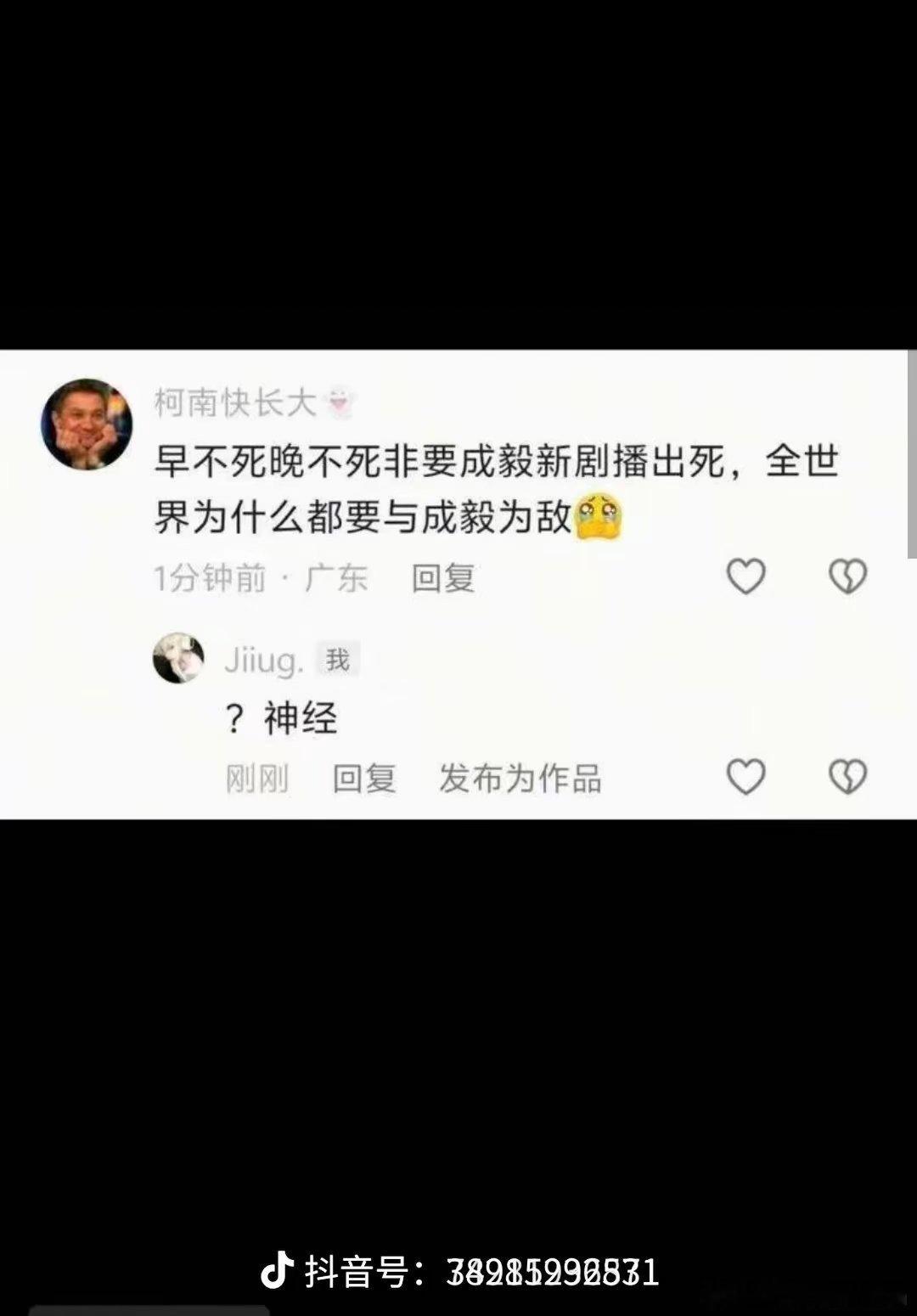 看了只能说是没有道德底线的一群人。又骂又蹭的，一个帅哥的悲剧被各种利用。 