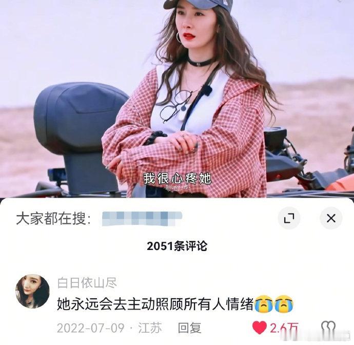 看花少4没人能不被杨幂的人格魅力吸引看花少4没人能不被杨幂吸引1. 旅途磨合最考