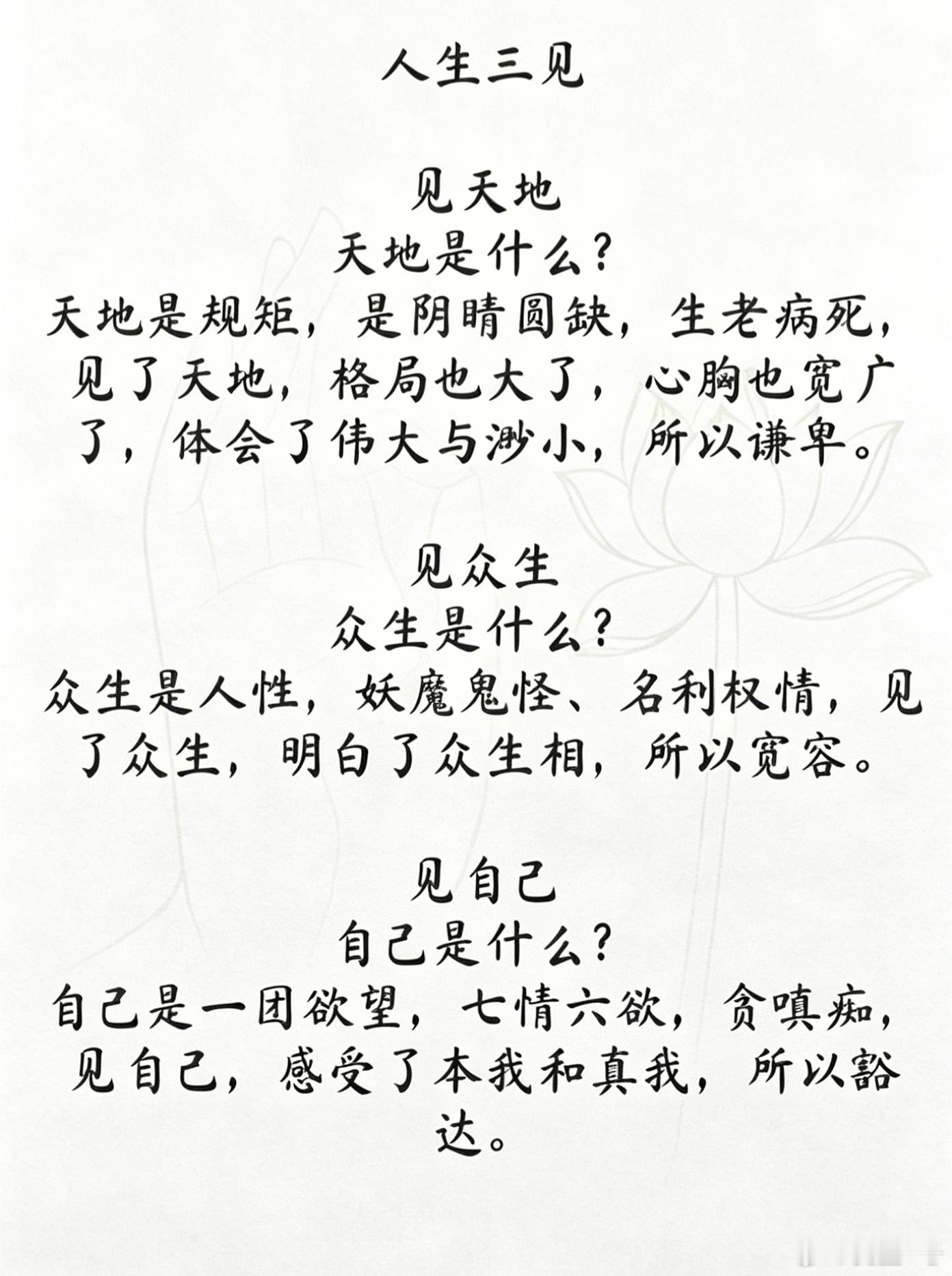 做人要负责任但是一定不能太负责任这属于过度用力不符合中庸之道比如在一个群里别人问