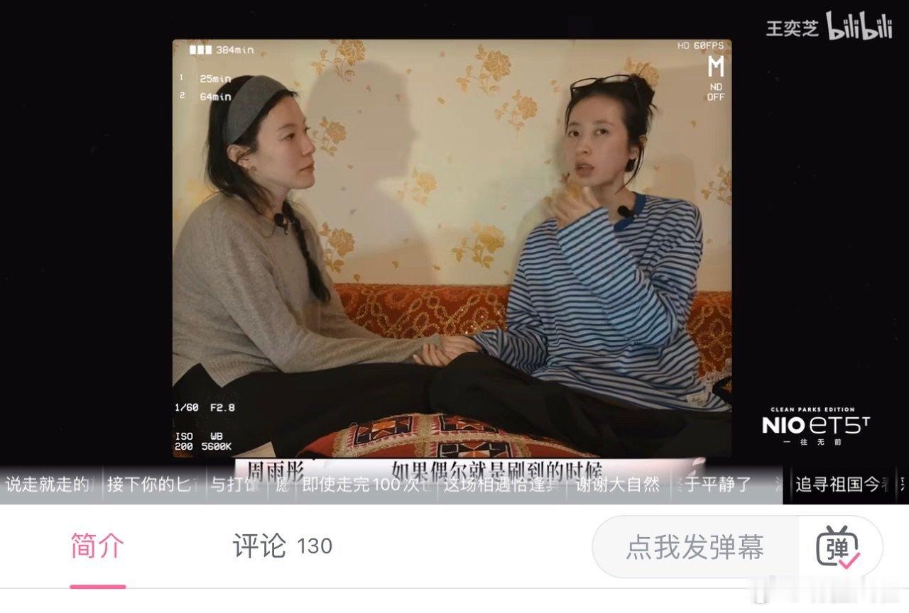 周雨彤回应两年前的争议 翻看B站综艺《我的心略大于整个宇宙》片段很触动，周雨彤不