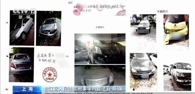 因贷款无法还清，陈某盯上长期无人使用的“僵尸车”，谎称受车主委托，将上海松江、嘉