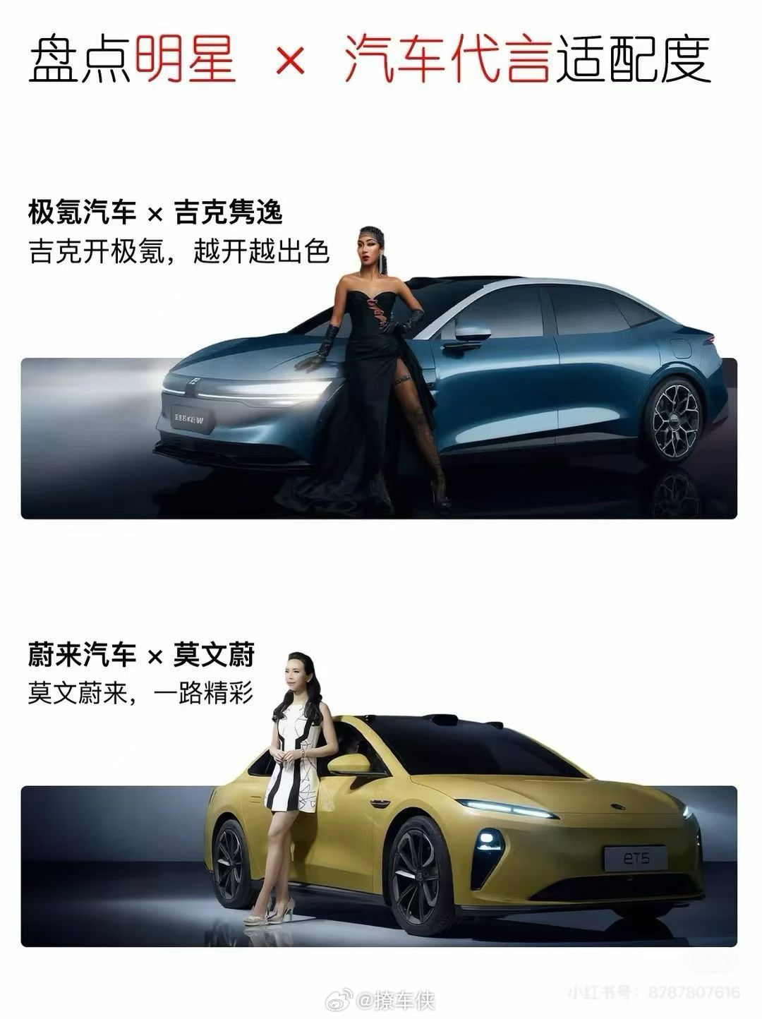 我真的非常佩服这些汽车品牌的“营销力”，谐音梗玩的溜溜滴我与汽车的日常